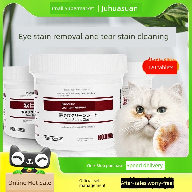 Kojima Bichon Eye Removal Pet Wipes